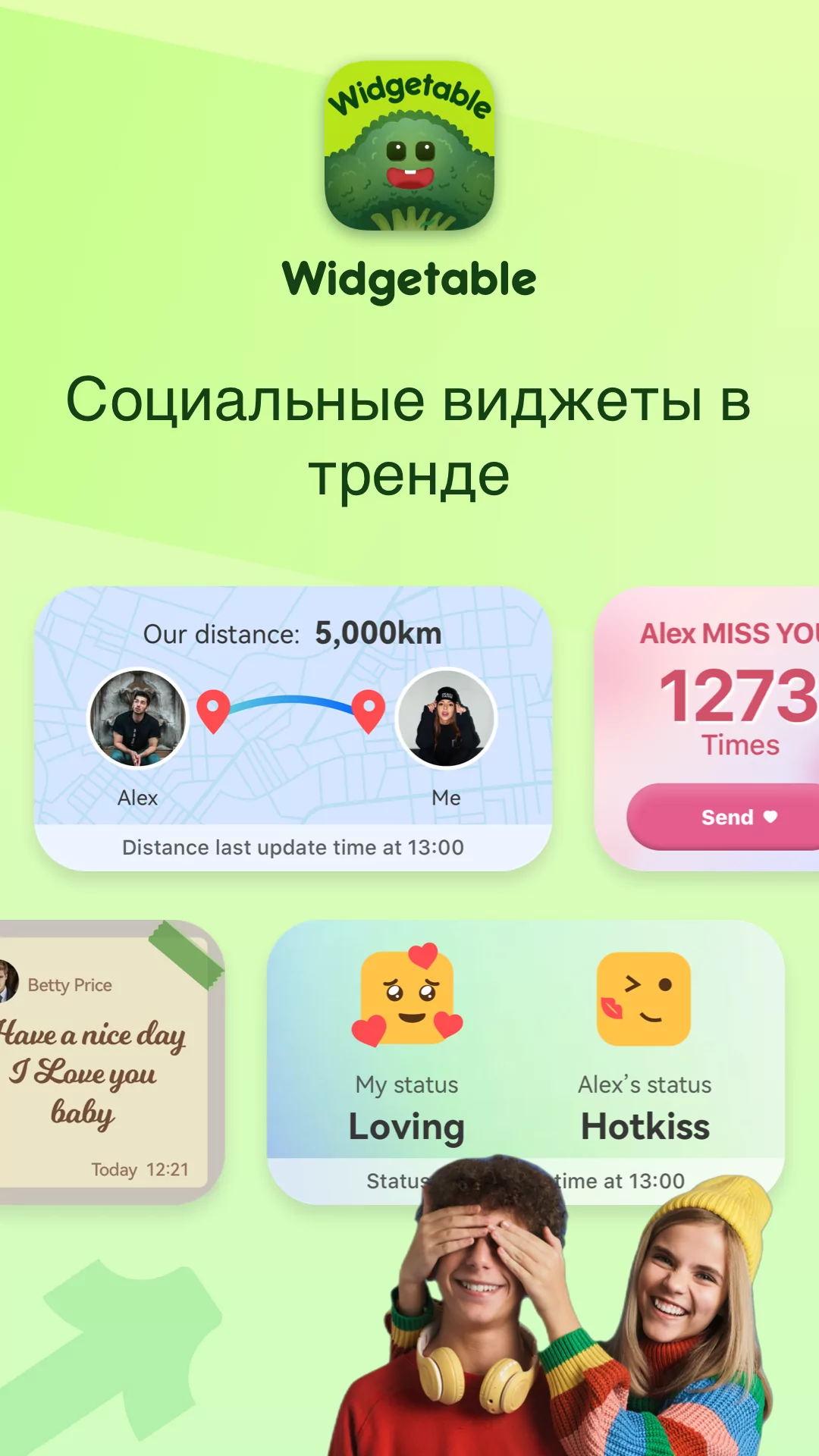 Скачать Стар Петс Взлом (Полная Версия, Питомцы из Adopt Me) 1.4.7 на  Андроид MOD apk (RUS)