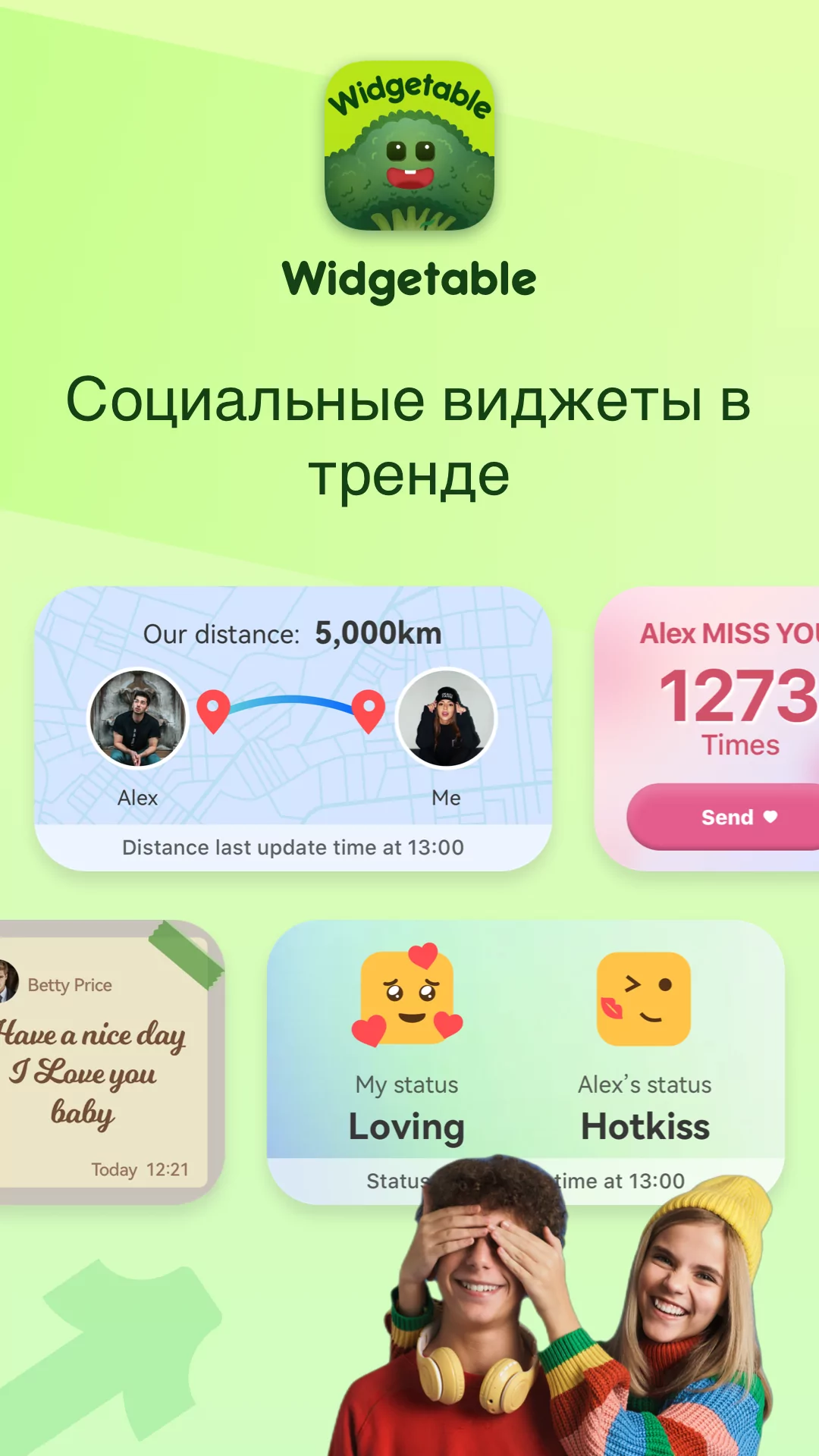 Скачать Стар Петс 1.4.7 МОД (Полная Версия, Питомцы из Adopt Me) на Андроид