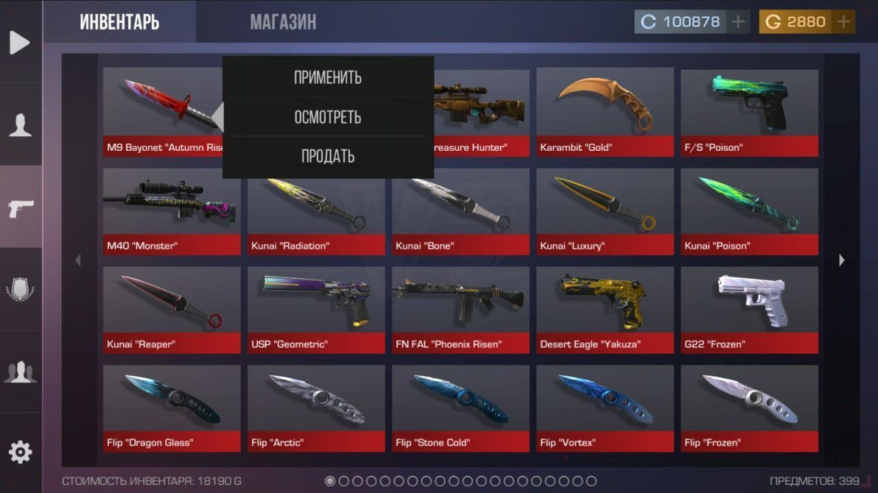 Приложение для standoff. Управление стендофф. Стандофф эмулятор играть. Блюстакс стандофф 2. Игра standoff 2.